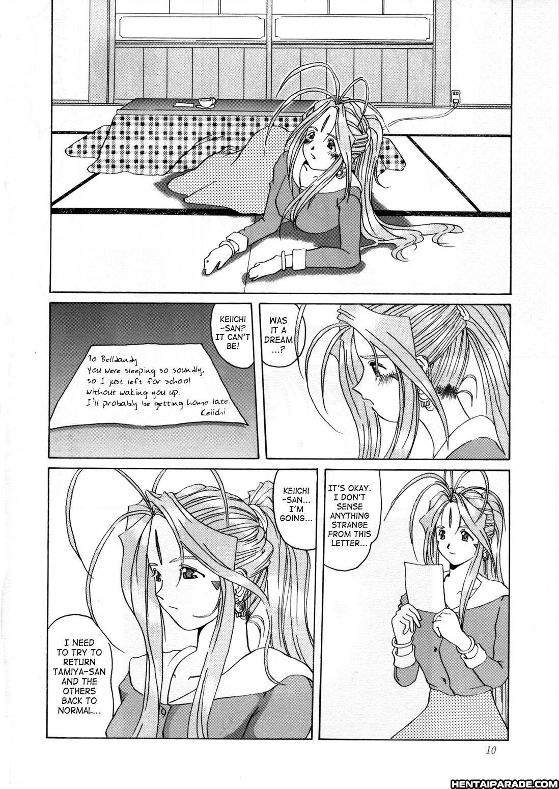 Ah! My Goddess Dj - Nightmare Of My Goddess Chapter 2000 Page 9